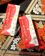 マルサンアイ株式会社u0040marusanai_official  様より『ひとつ上の豆乳 豆乳飲料あまおう®︎』お試しさせていただきました✨⭐️😊いちご大好きな私は、もうワクワク😍😍😍…のInstagram画像