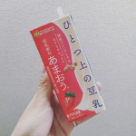 fujitamaimaiあまおうの苺の味がしっかりしていて美味しかったです！甘酸っぱくて飲みやすい味です♥#マルサンアイ #marusanai #ひとつ上の豆乳 #豆乳飲料あまおう #moni…のInstagram画像