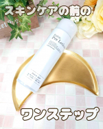 プレ化粧水フルボ200ml・　＼化粧品をもっと活かしたい方のプレ化粧水／⋈ ･･････････････✶･･････････････ ⋈☑︎天然由来100u0025◎☑︎優しい使…のInstagram画像