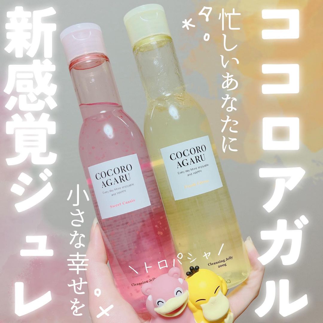 口コミ投稿：新感覚ジュレで､ポケモンの日常に小さな幸せを。🥂cocoroagaru🥂クレンジングジュレ カ…