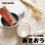 marusan様の【ひとつ上の豆乳　あまおう】いただきました🍓・・ひとつ上の豆乳シリーズから2023年4月3日にあまおうが発売されたんです☺️🎶・・皆さん、豆乳お好きですか？✨…のInstagram画像
