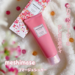 ✨✨✨⁡♡ meshimase ♡♡ ゴマージュシュガー ♡⁡やわらかジューシーなツヤ肌へ夏に向けて召しませボディ♪⁡ピンクの可愛いチューブの中身はこれまた可愛いピンク色のカプセルが…のInstagram画像