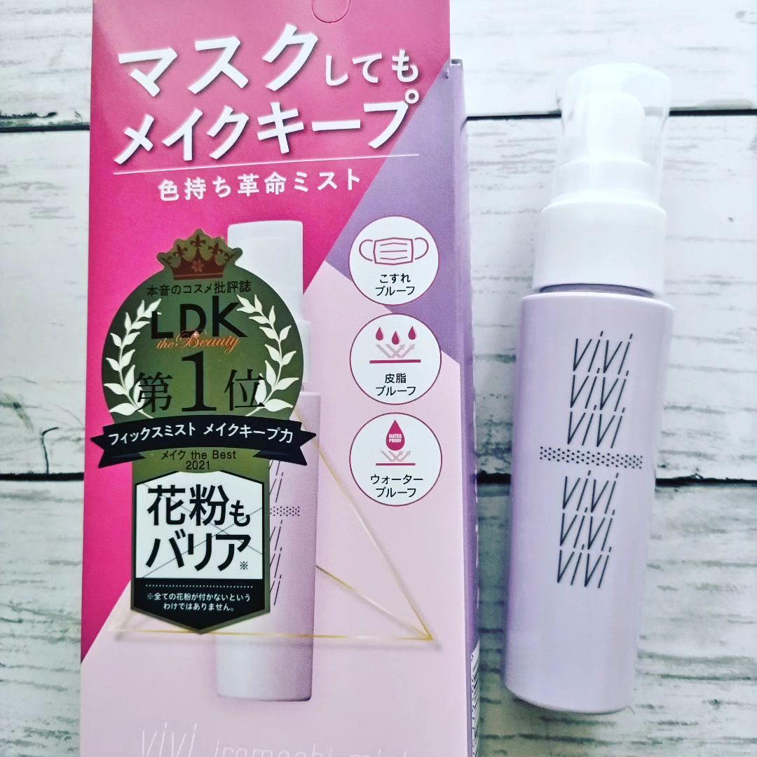 口コミ投稿：happydaimamaメイクの仕上げに、目を閉じて3〜4プッシュ吹きかけるだけ。皮脂やテカ…