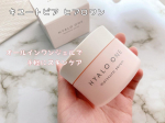 『キユートピア ヒアロワン』⁡⁡こちらは以前にご紹介させて頂いた商品です♡⁡分子量や機能の異なる機能性ヒアルロン酸を配合した高保湿エイジングケア※美容ジェルのご紹介です🥰⁡※年齢に応じた…のInstagram画像