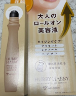 #PR #ミックコスモ #ハリーハリー #大人のロールオンエッセンス #ほうれい線改善 #ほうれい線ケア #口元 #口元美人 #目元美容液 #マッサージケア #ハリ肌 #年齢肌 #スペシャルケア #美…のInstagram画像
