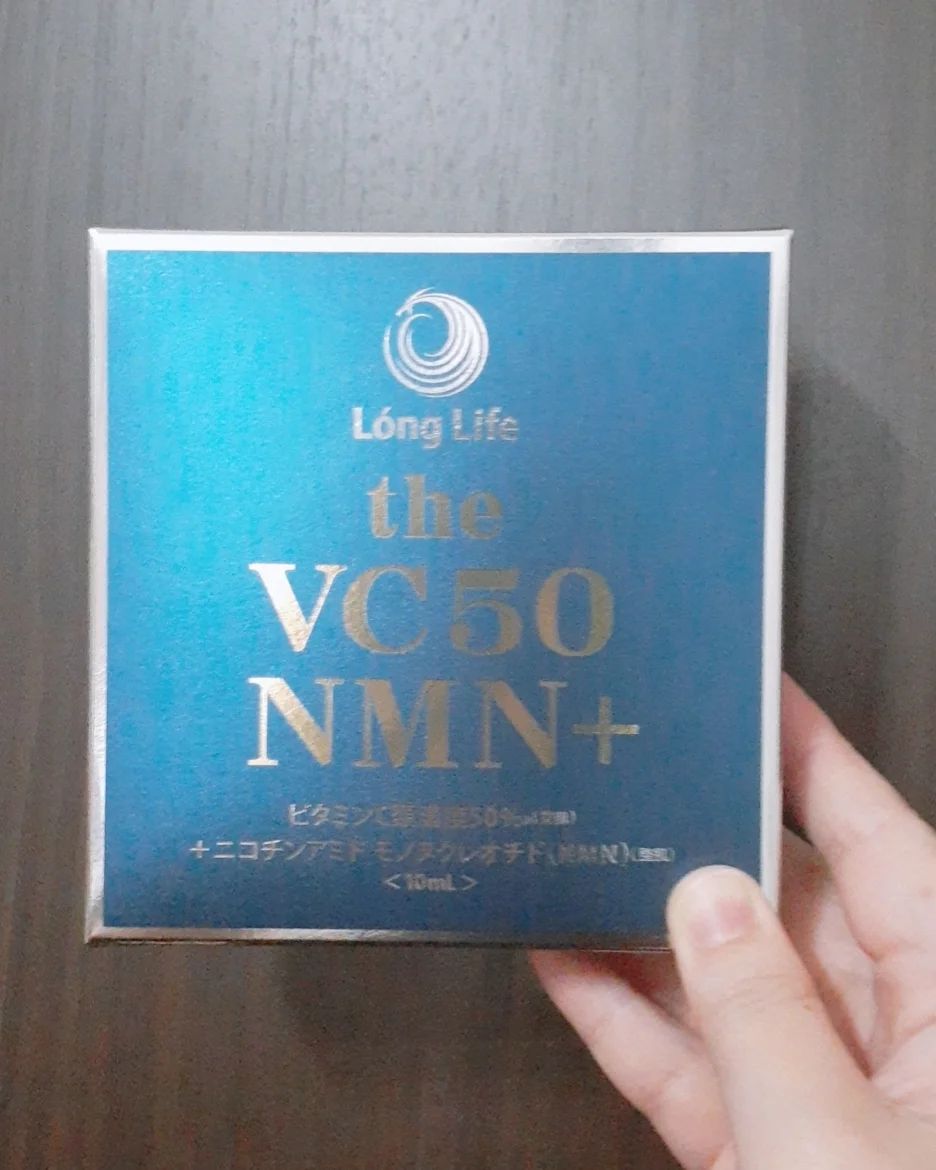 口コミ投稿：LongLife the VC50 NMN＋(ザブイシーゴジュウエヌエムエヌ+）を使って１ヶ月経ちまし…