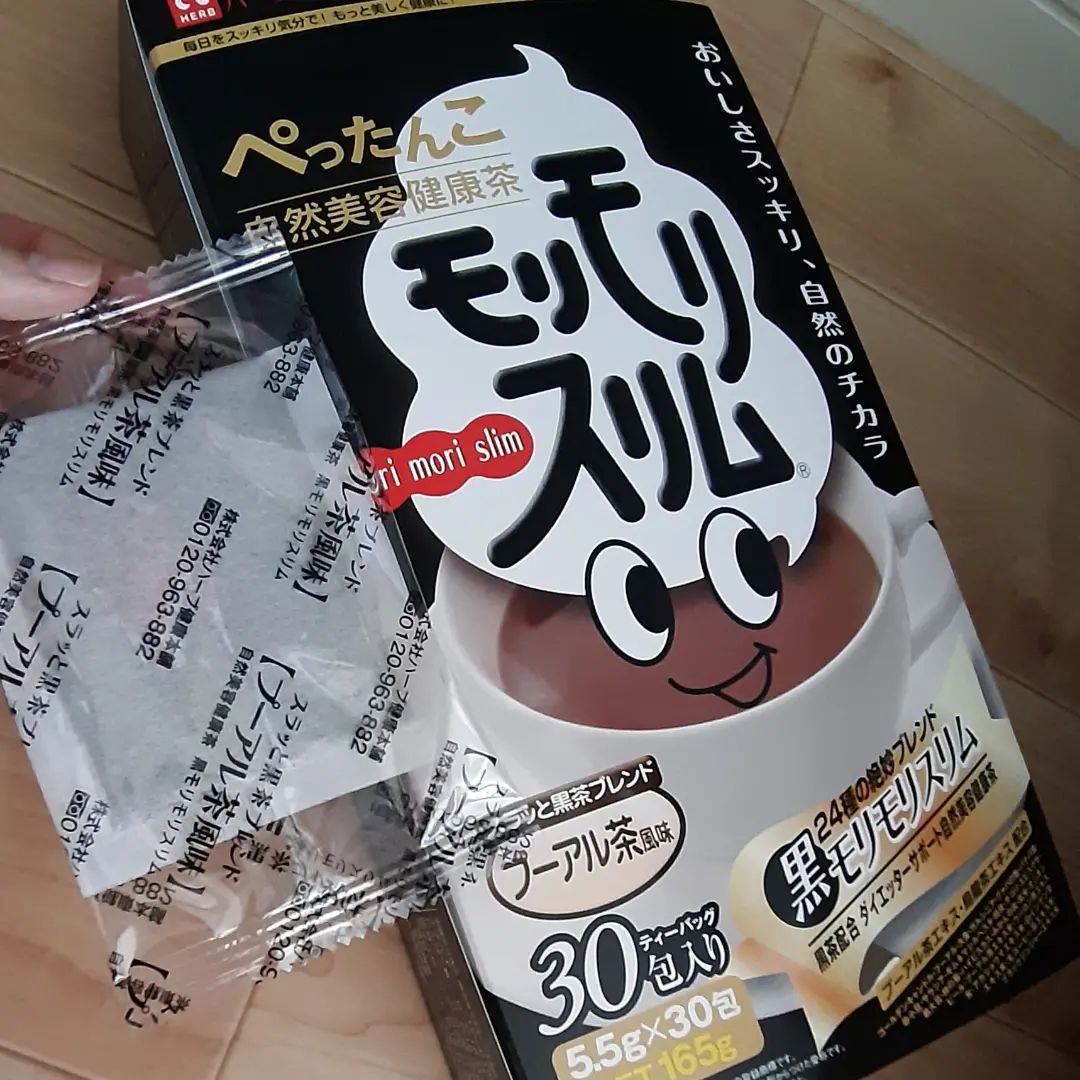 口コミ投稿：モリモリスリムモニプラで時々見て、気になってたアイテムです。モリモリスリムとい…