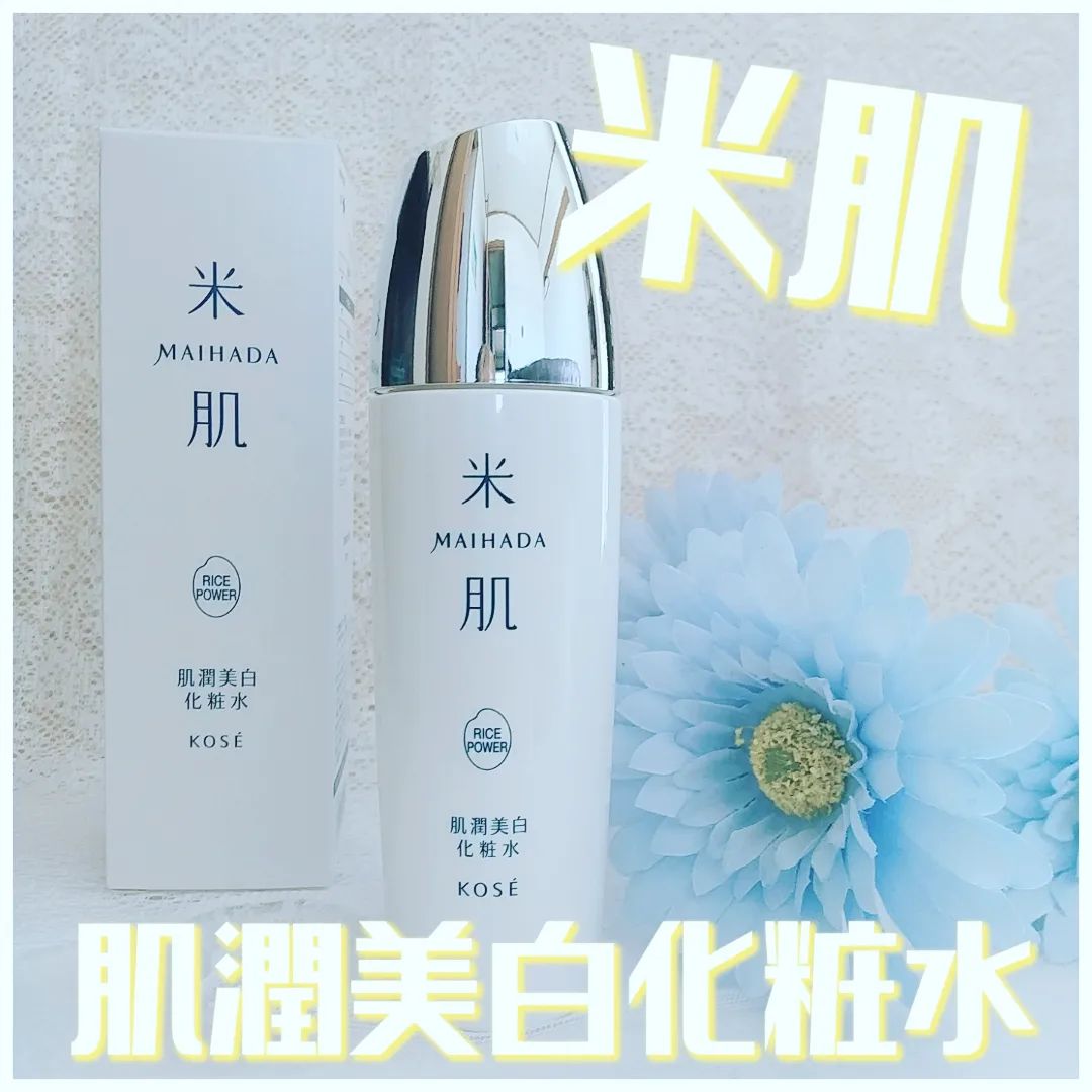 口コミ投稿：🌼私は季節の変わり目はいつも肌がゆらぎ肌荒れしやすくなります😫最近は特に紫外線が…