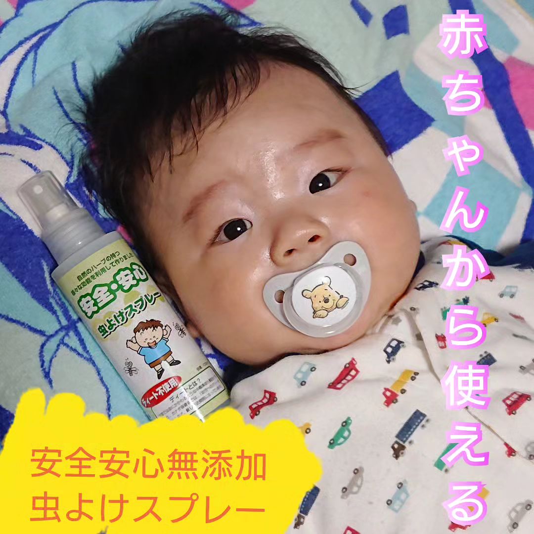 口コミ投稿：無添加工房OKADA様の【安全安心　無添加　虫よけスプレー】のご紹介です。『商品説明…