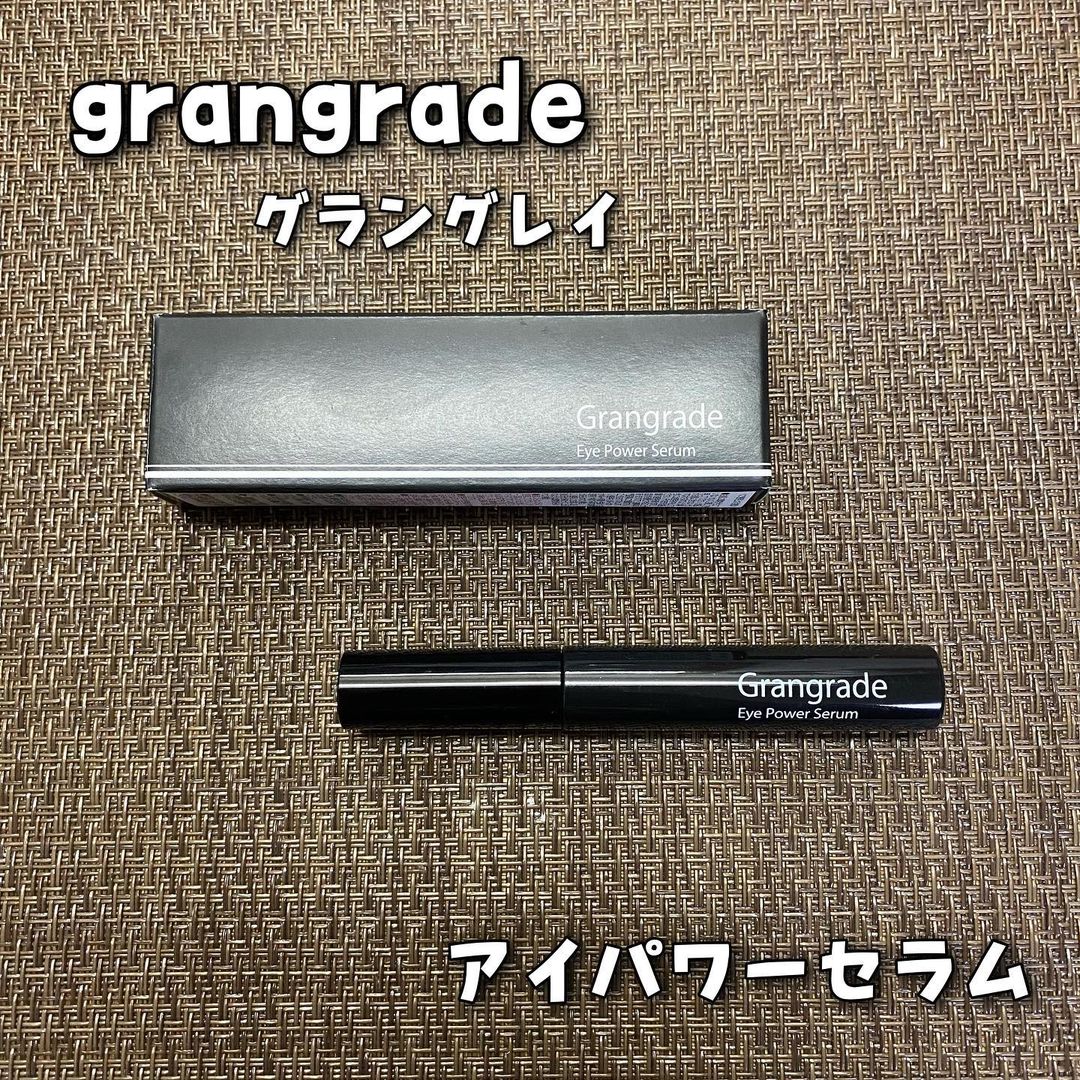 口コミ投稿：Grangrade グラングレイアイパワーセラム(まつ毛美容液) 税込3,080円＼ヒト幹細胞配…