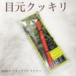 ... #miiren #ミイレン #中国メイク #中華メイク #アイライナー #マスカラ #isdg #医食同源ドットコム #monipla #isdg_fanのInstagram画像