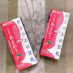 ＼新フレーバーが仲間入り／マルサンアイ『ひとつ上の豆乳 あまおう🍓』〈豆乳飲料〉200mL飲みやすくて美味しいお気に入り豆乳飲料『ひとつ上の豆乳』シリーズに新しいフレーバー『あまおう🍓』登…のInstagram画像