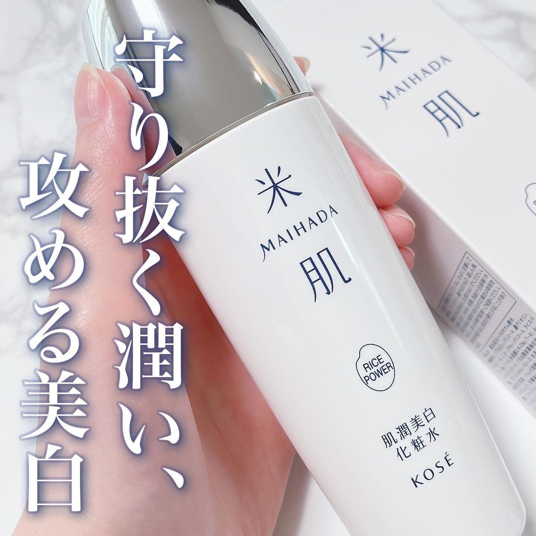 口コミ投稿：守り抜く潤い、攻める美白。ゆらぎない透明感を素肌に。⁡⁡▶︎米肌 肌潤美白化粧水u004…