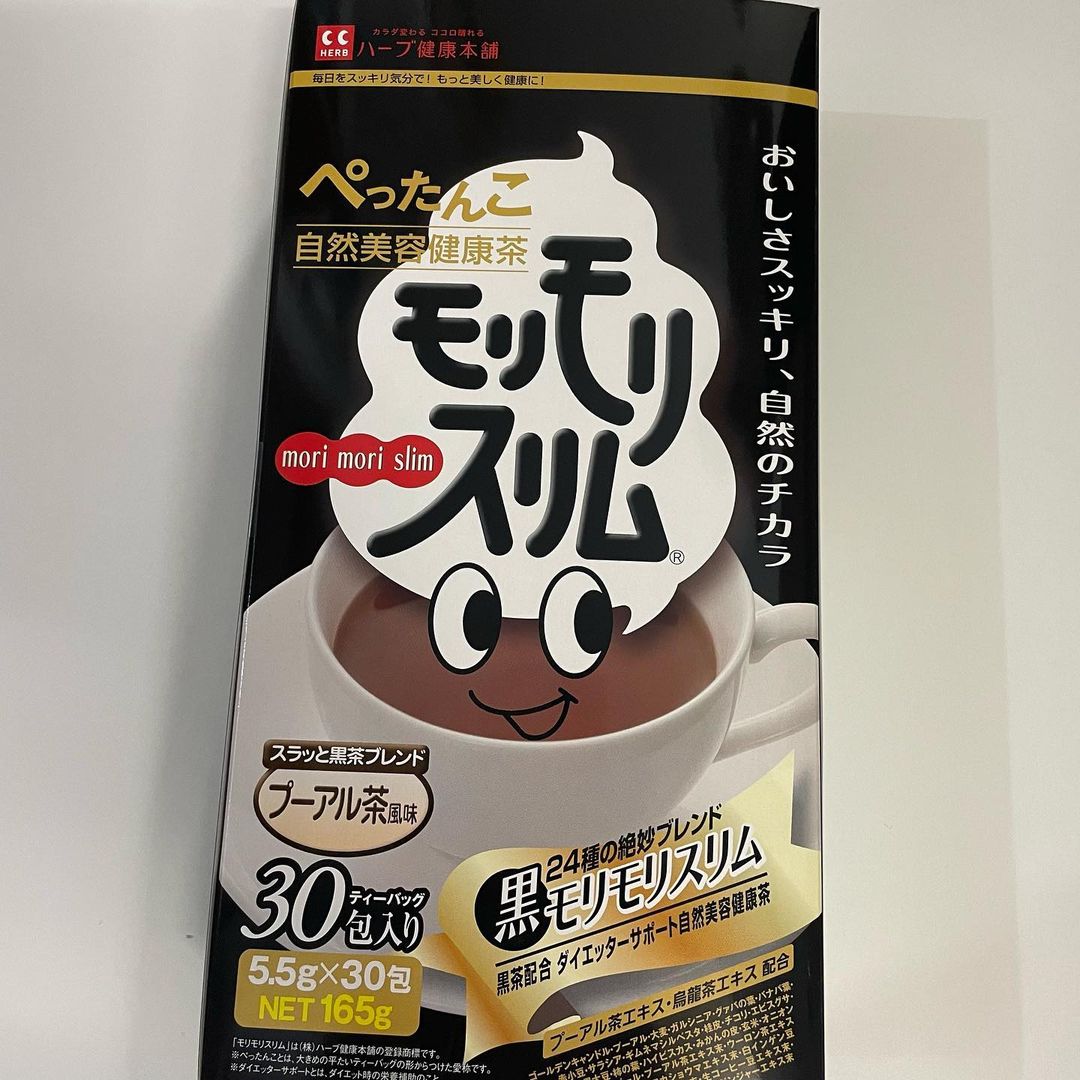 口コミ投稿：年々ダイエットの結果が出ずらくなってきたのでインスタなどでも評判の「ハーブ健康…