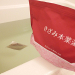 【ベルタきざみ本薬湯】つい10日ほど前のことです。もう初夏だというのに、衝撃の事件がありました。足の指が赤くはれて、痛痒い・・・何事？と思ったら、霜焼でした～～😱今時霜焼？自分が一番…のInstagram画像