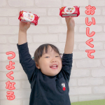\じゃじゃ〜ん/みんな大好きなビスコがオリジナル写真で作れちゃう💖スマイルビスコ子どもたちも大好きな実家のわんこの写真で作ってみました🫶作り方も簡単スマイルビスコの専用サイトで…のInstagram画像