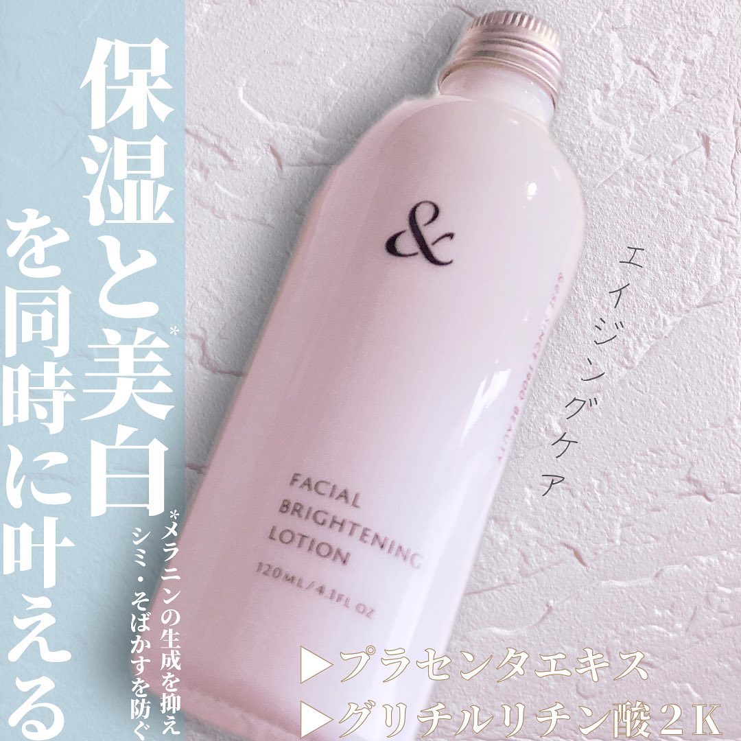 口コミ投稿：🌷.*【商品名】アンドエスト薬用ブライトニングローション【商品特徴】医薬部外品・メ…