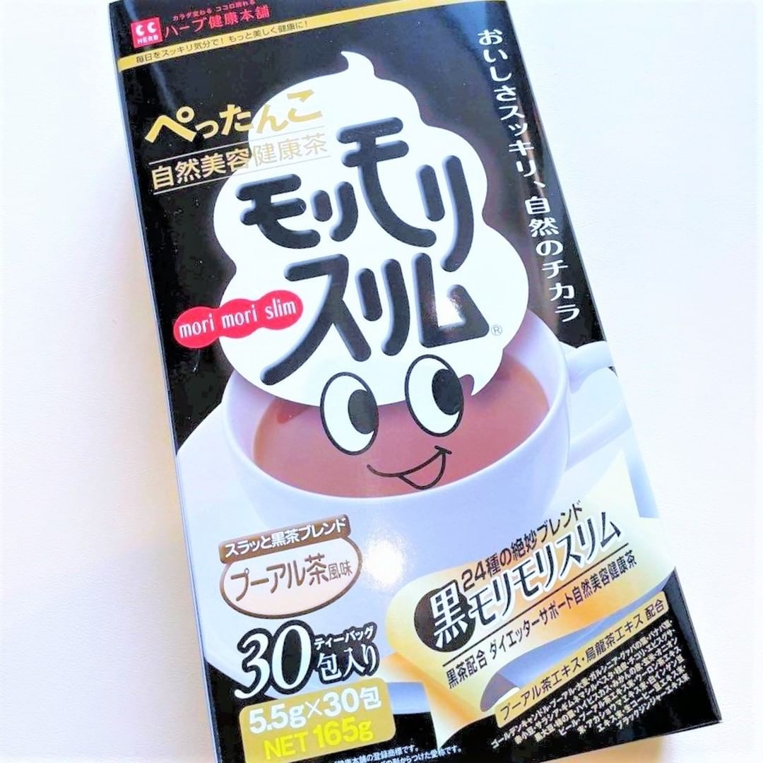 口コミ投稿：「黒モリモリスリム」飲んでいますよ♪毎日すっきりすることがないのが悩みなんです♪…