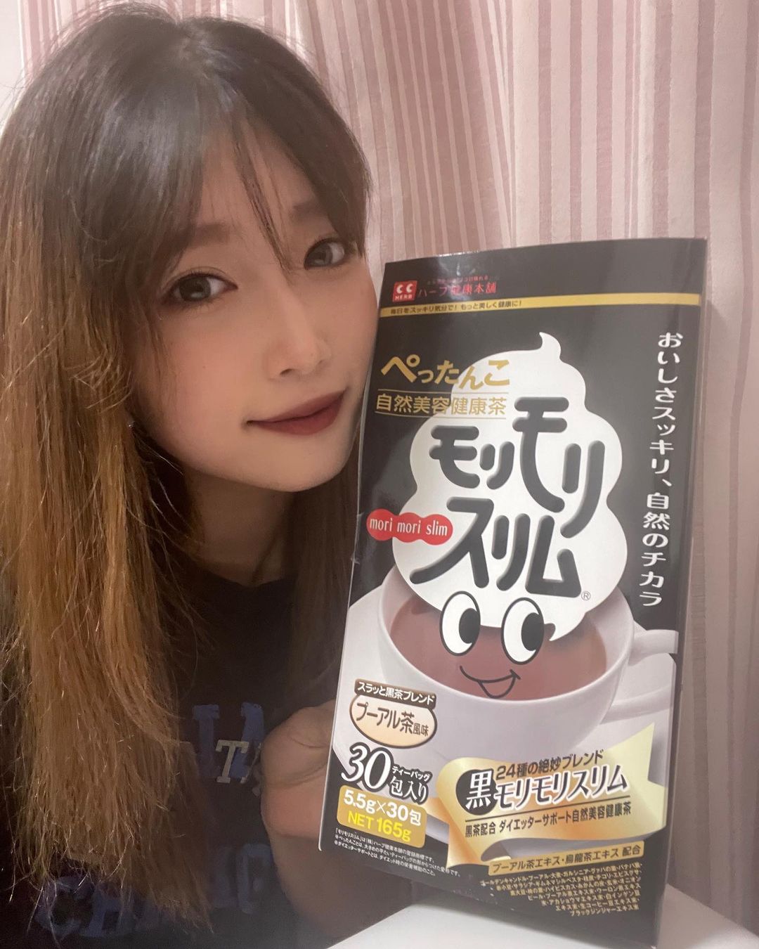 口コミ投稿：クチコミで人気の高い#モリモリスリム を飲んでいます🎶便秘に悩んでいたけれど飲み始…