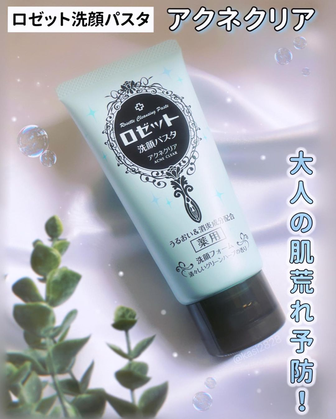 口コミ投稿：
