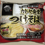 キンレイの「カドヤ食堂つけそば」を頂いたので、食べてみました。これは冷凍食品で、麺はレンジで解凍し、流水で洗うだけ。スープは袋ごと解凍し、沸騰した湯を加えるだけ。非常に簡単で素晴らしい。麺は…のInstagram画像