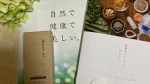 最近オーガニックという言葉に敏感な私✨食べ物ばかりに意識が行きがちだけど、お肌に直接使うものにもオーガニック商品たくさんありました❤️日差しが強い今日この頃☀️UVケアしっかりしていかない…のInstagram画像
