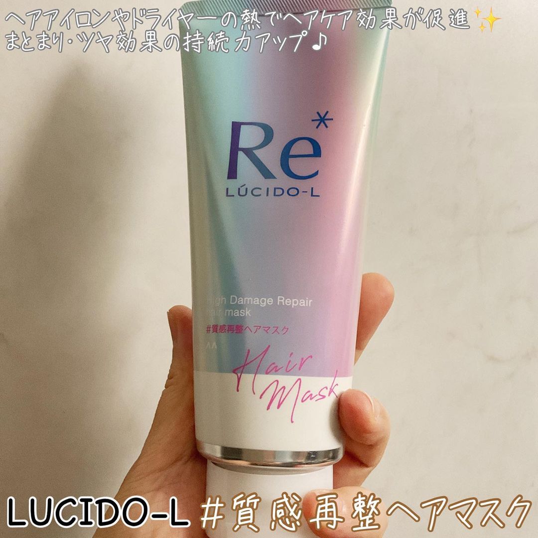 口コミ投稿：ヘアアイロンやドライヤーの熱でヘアケア効果が促進✨まとまり・ツヤ効果の持続力アッ…