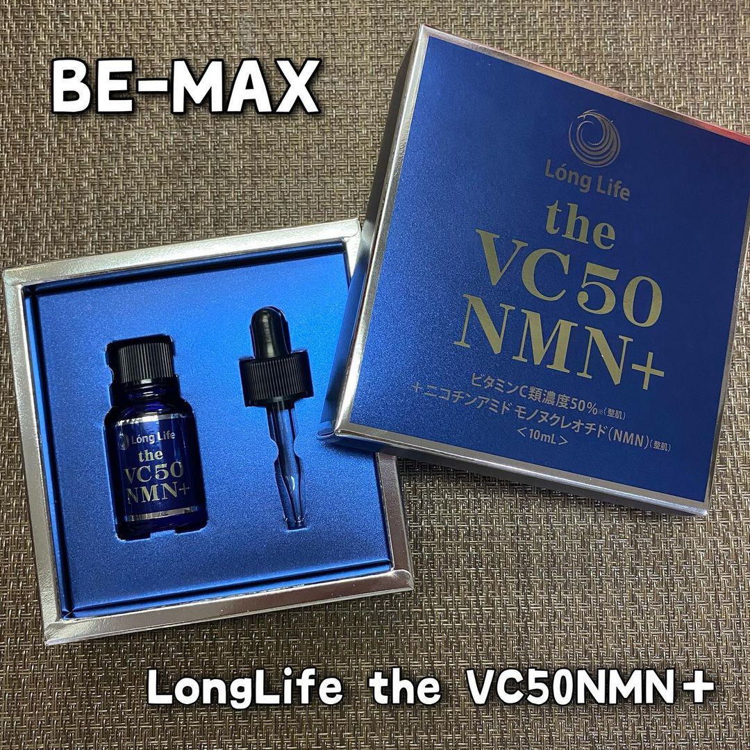 口コミ投稿：BE-MAXLongLife the VC50NMN＋【美容液10ml / 税込14,300円＼特許製法 50％高濃度ビ…