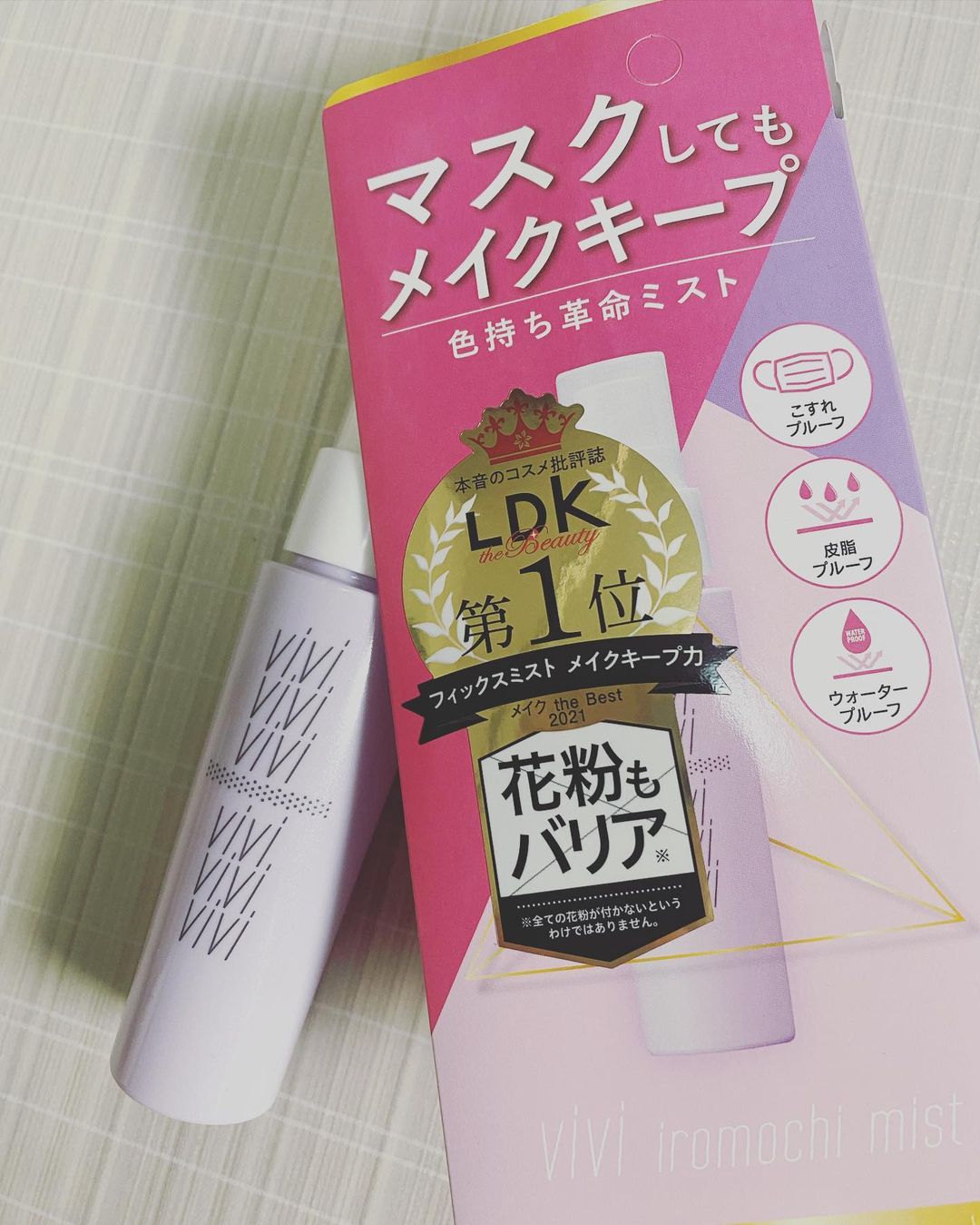 口コミ投稿：黒龍堂様vivi色持ちミスト🩵この時期になるとマスクで汗、皮脂によるメイク崩れが気に…