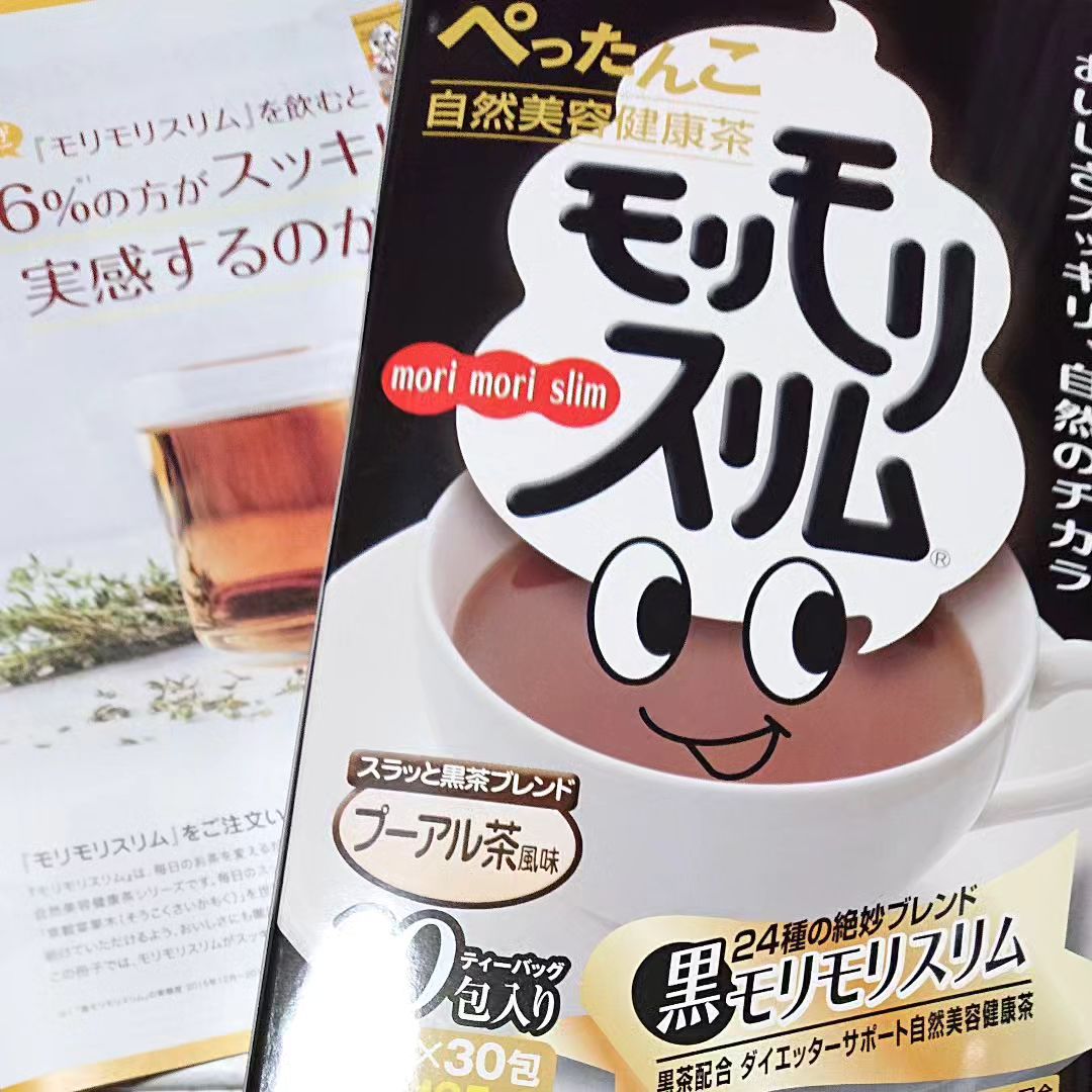 口コミ投稿：株式会社ハーブ健康本舗様より黒モリモリスリム お試しさせていただきました💕長年便…