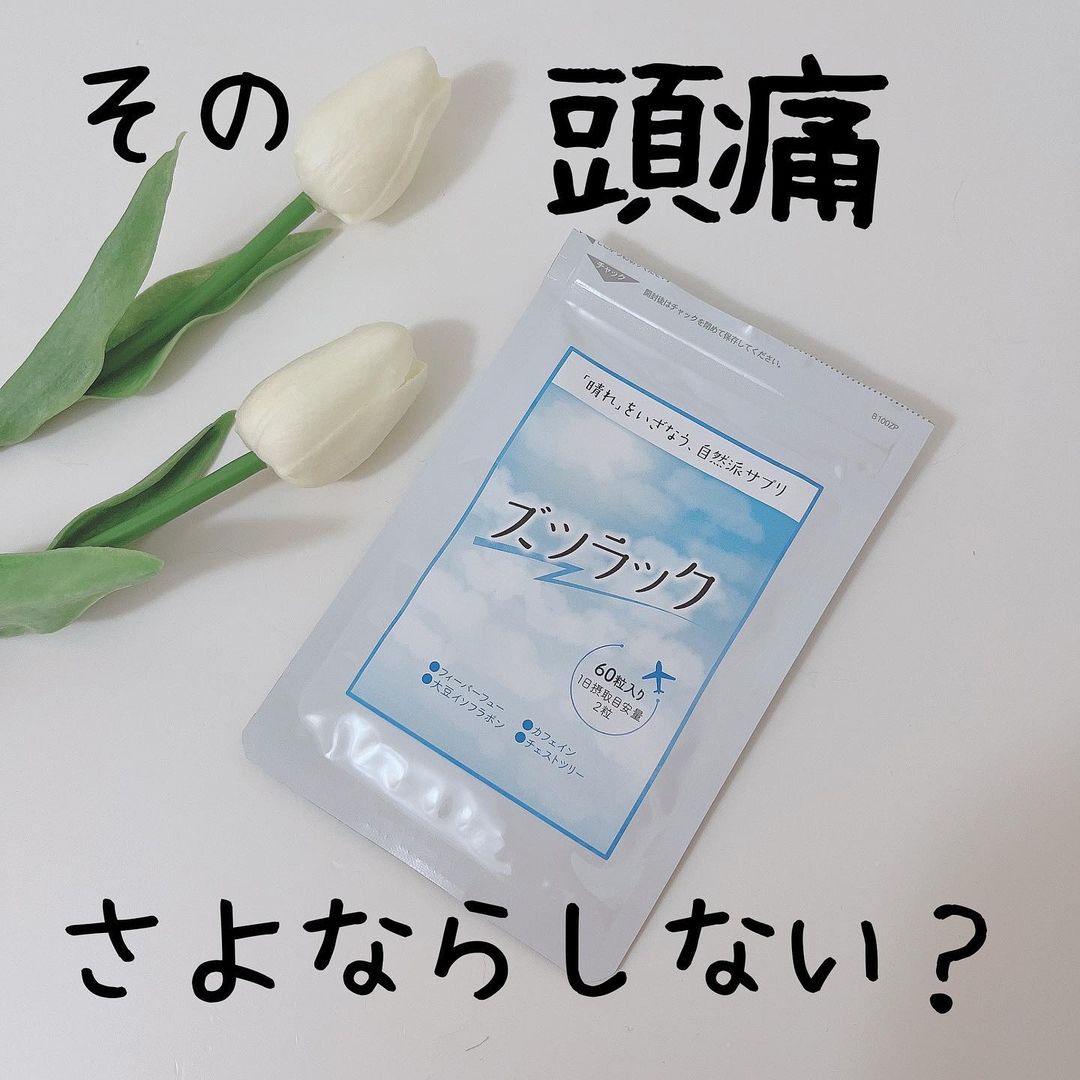 口コミ投稿：*⑅୨୧┈┈┈┈┈┈┈┈┈୨୧⑅*｡u0040nao__nao__705 ⇦他の投稿はこちらフレージュ fraijeu_offici…