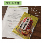 .当選報告🐟🐟🐟マルトモ様より‎𓊆 めっちゃ使えるふわふわかつお粉𓊇いただきました♡♡♡とにかくかつお粉ふわふわで焼きそばやお好み焼きに💐おすすめの使用方法の通り、お味噌汁にも美味しか…のInstagram画像