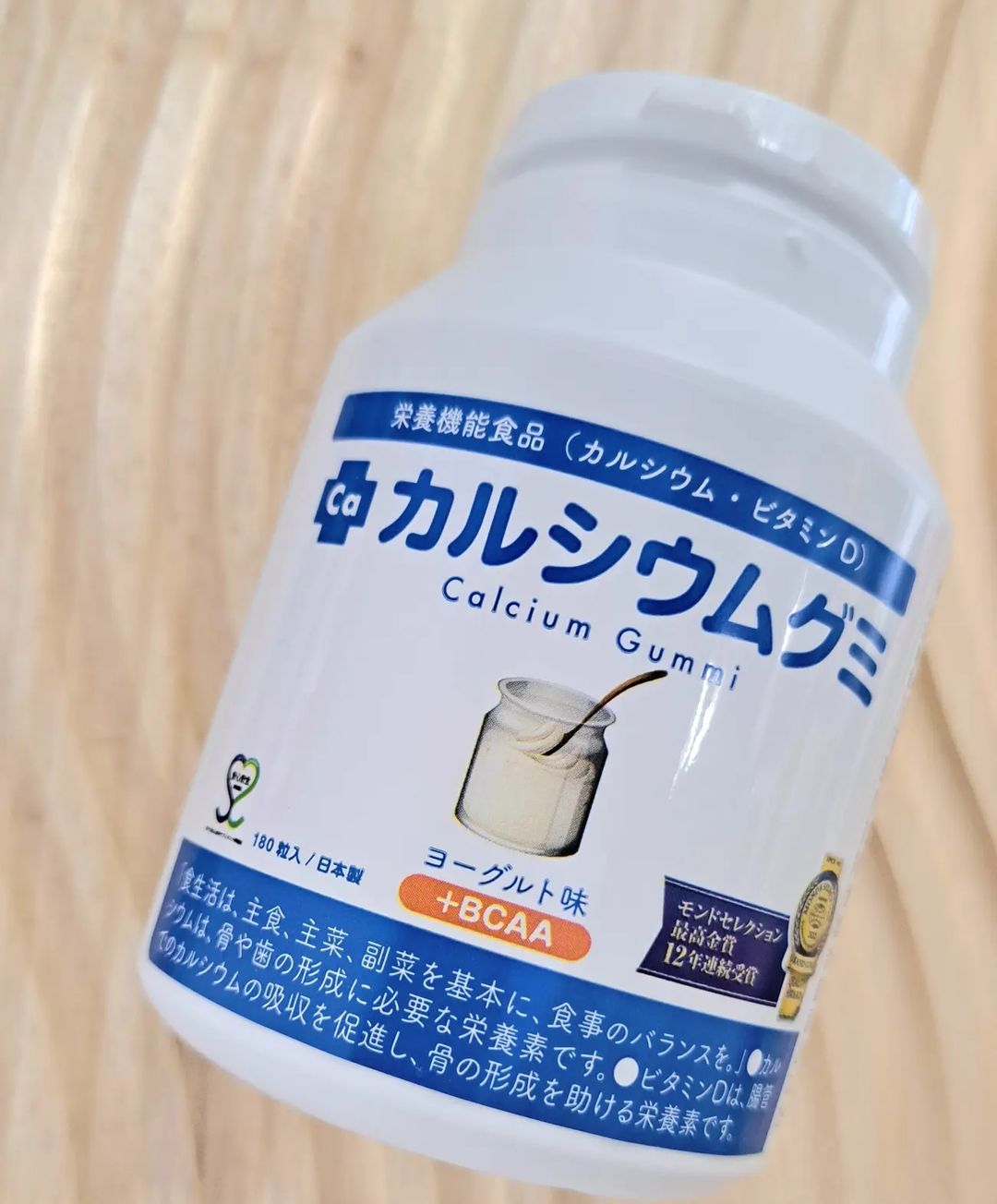 口コミ投稿：カルシウムグミ　スクスクのっぽくん（ヨーグルト味）おためしさせていただきました^…