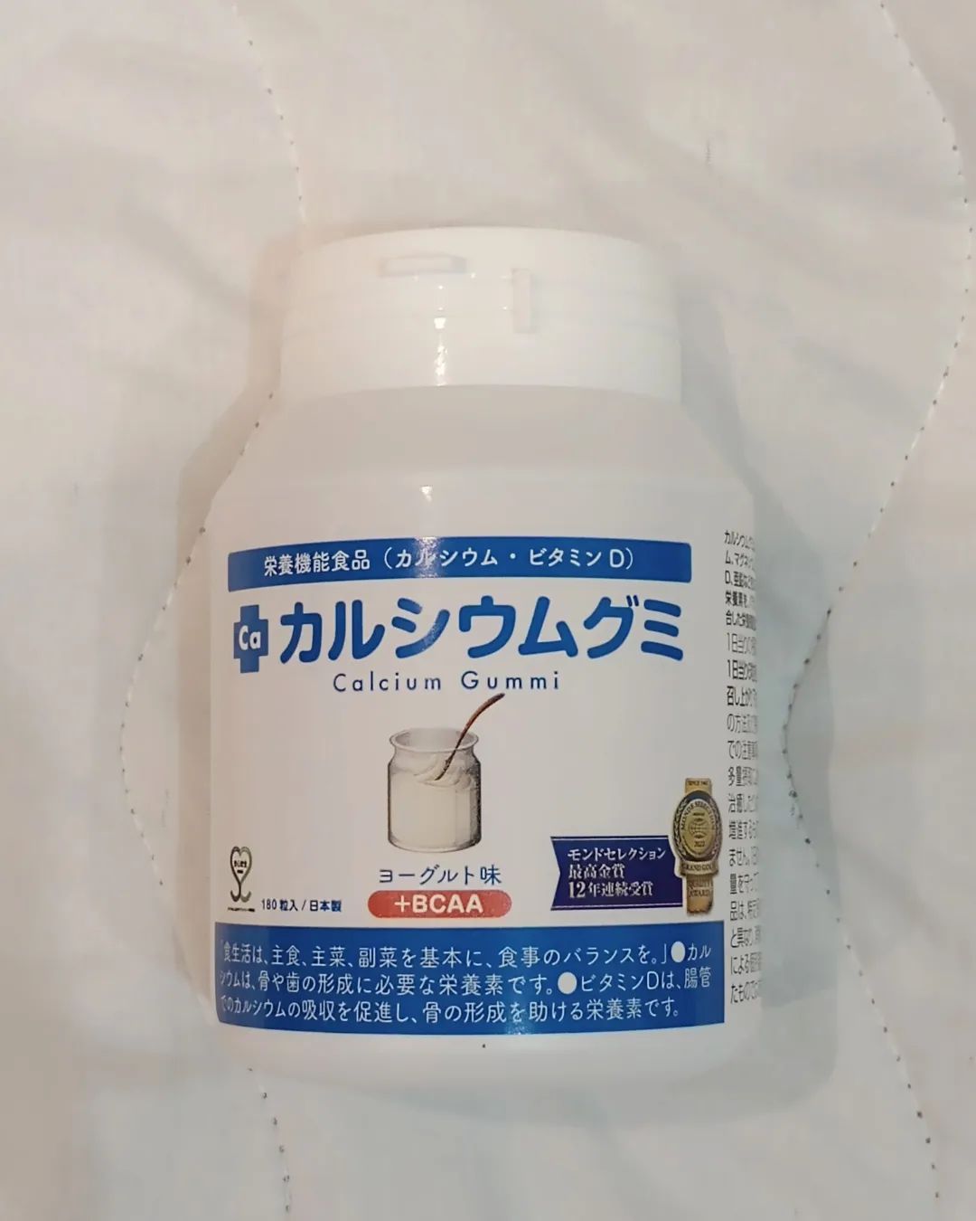 口コミ投稿：カルシウムグミ 伸び盛りの子ども達におすすめのカルシウムグミです👶成長に欠かせな…