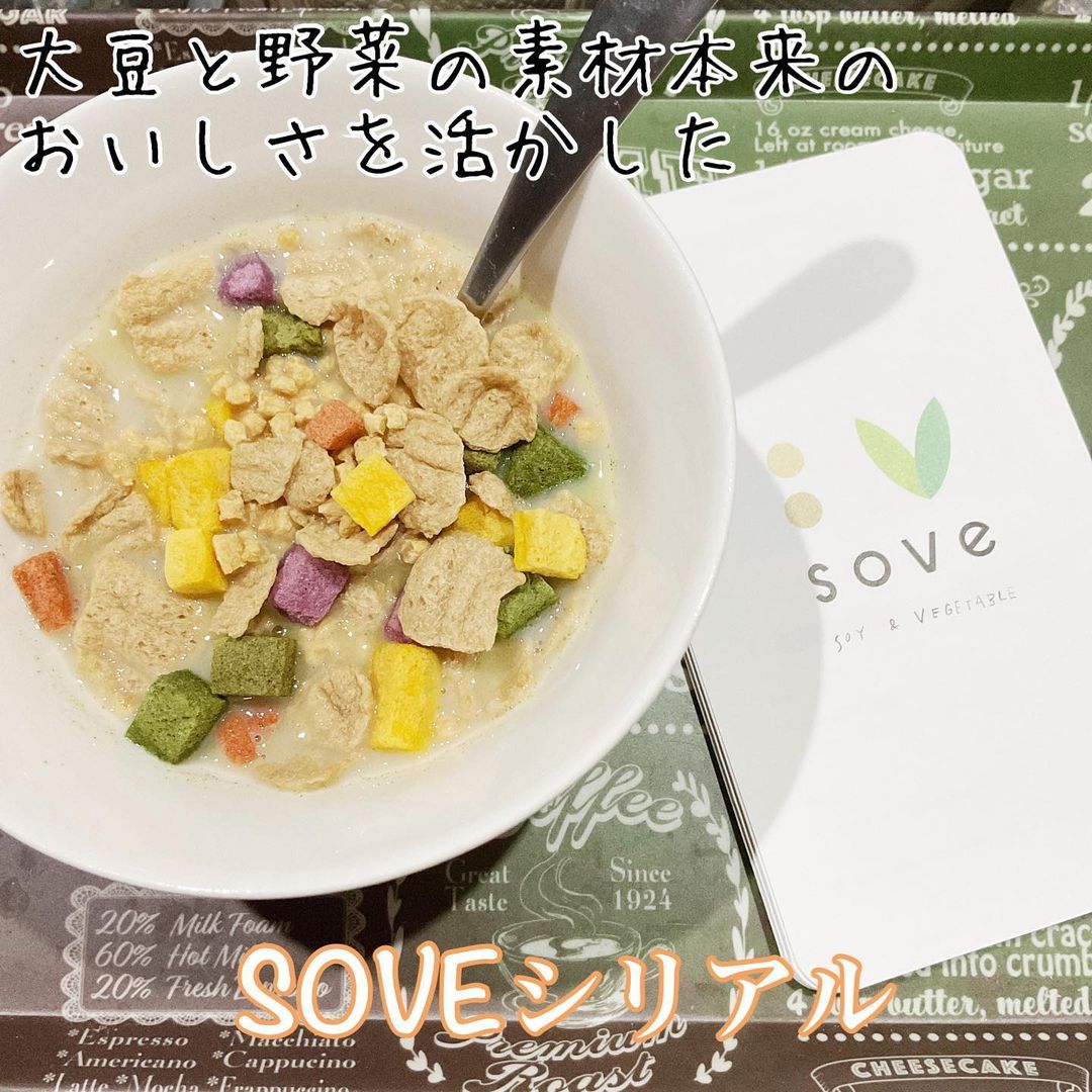 口コミ投稿：#カゴメ株式会社 から#主食#間食 の#置き換え として大活躍✨大豆と野菜の素材本来の…