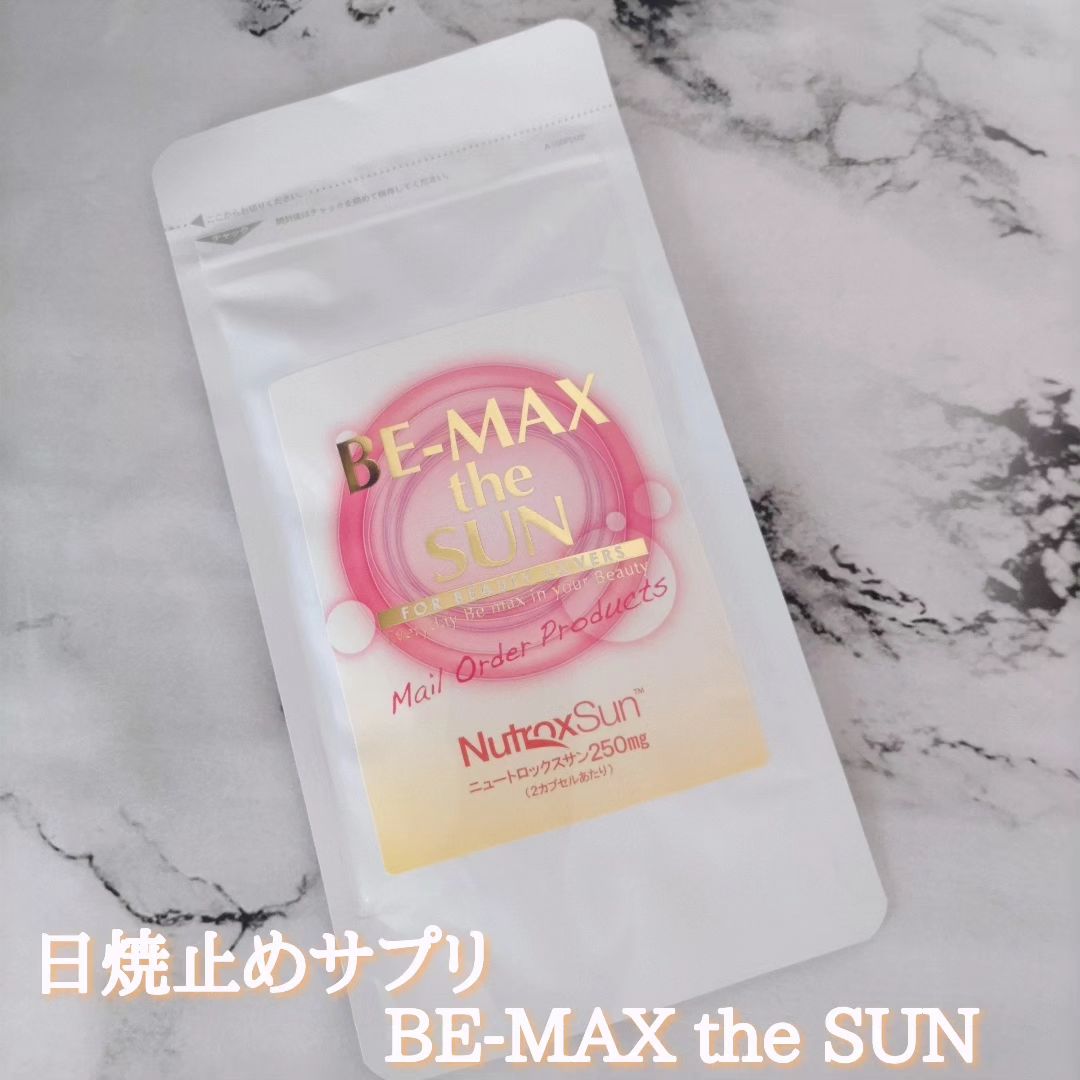 口コミ投稿：＼紫外線ケアにはこれ！／日焼止めサプリ BE-MAX the SUN 30粒入　¥4,298(税込)通販…