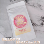 ＼紫外線ケアにはこれ！／日焼止めサプリ BE-MAX the SUN 30粒入　¥4,298(税込)通販限定品 アルミパッケージ シンプルなパッケージデザインで持ち運びしやすいジッパー袋タイ…のInstagram画像