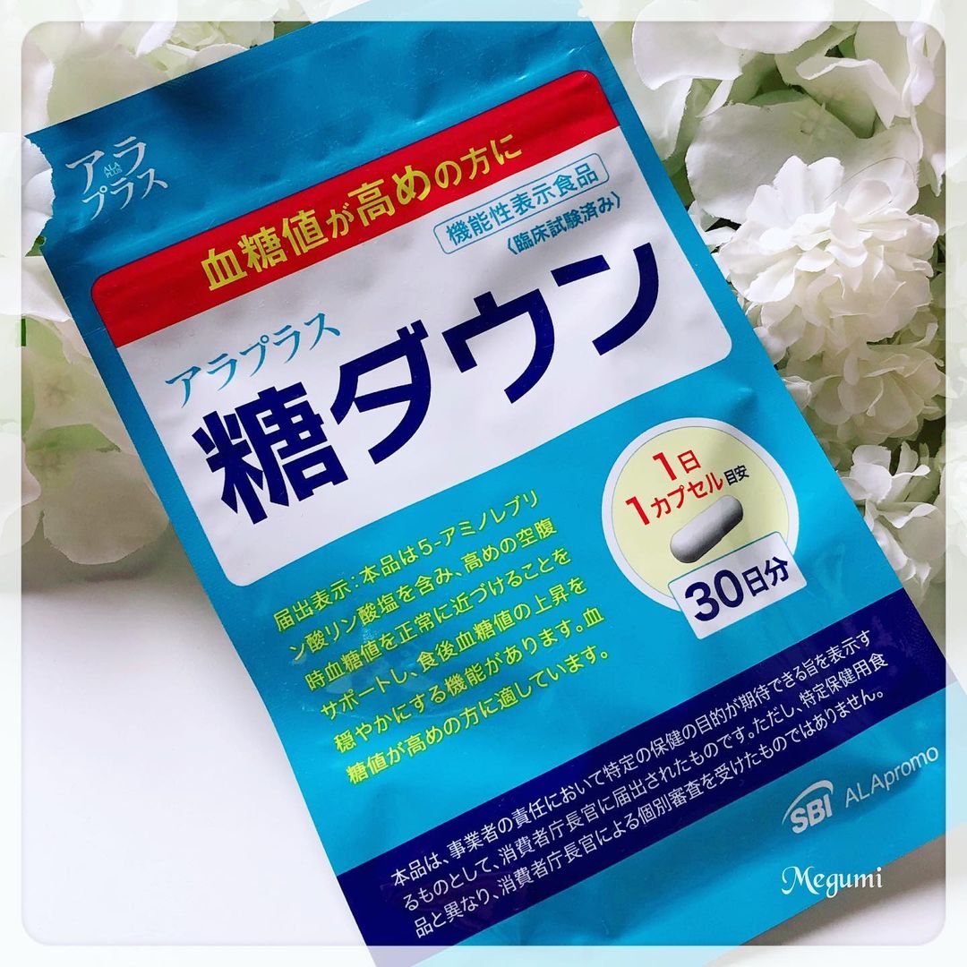口コミ投稿：🍀🍀🍀🍀「アラプラス 糖ダウン」をモニターさせて頂きました。「アラプラス 糖ダウン」…