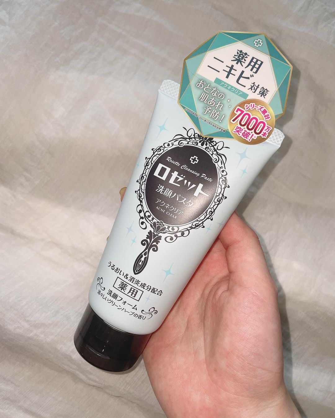 口コミ投稿：▷ロゼット洗顔パスタ💎アクネクリア【医薬部外品】大人ニキビケア対策のアクネクリア🫧…