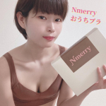 Nmerryおうちブラ前から気になっていた、Nmerryのおうちブラ♪色がカーキ・ピンク・ブラウン・ブラックから選べて、私はブラウンを着てみたよ。サイズによって構造が違うみたい！私はSサ…のInstagram画像