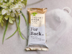 背中ニキビに「For Back」🧼❣️これからの季節…オシャレ着で肩や背中の露出が増えますよね〜…👙🌊🏊背中にブツブツがあったら…💧テンションも下がっちゃう⤵️For Backなら！…のInstagram画像