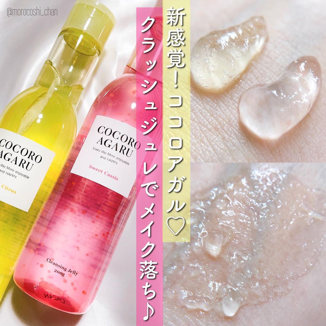 口コミ投稿：..飲み物？いいえ、クレンジングです🥂💛🩷パシャッとはじける新感覚🪄𓐄 𓐄 𓐄 𓐄 𓐄 𓐄 𓐄 𓐄 𓐄…