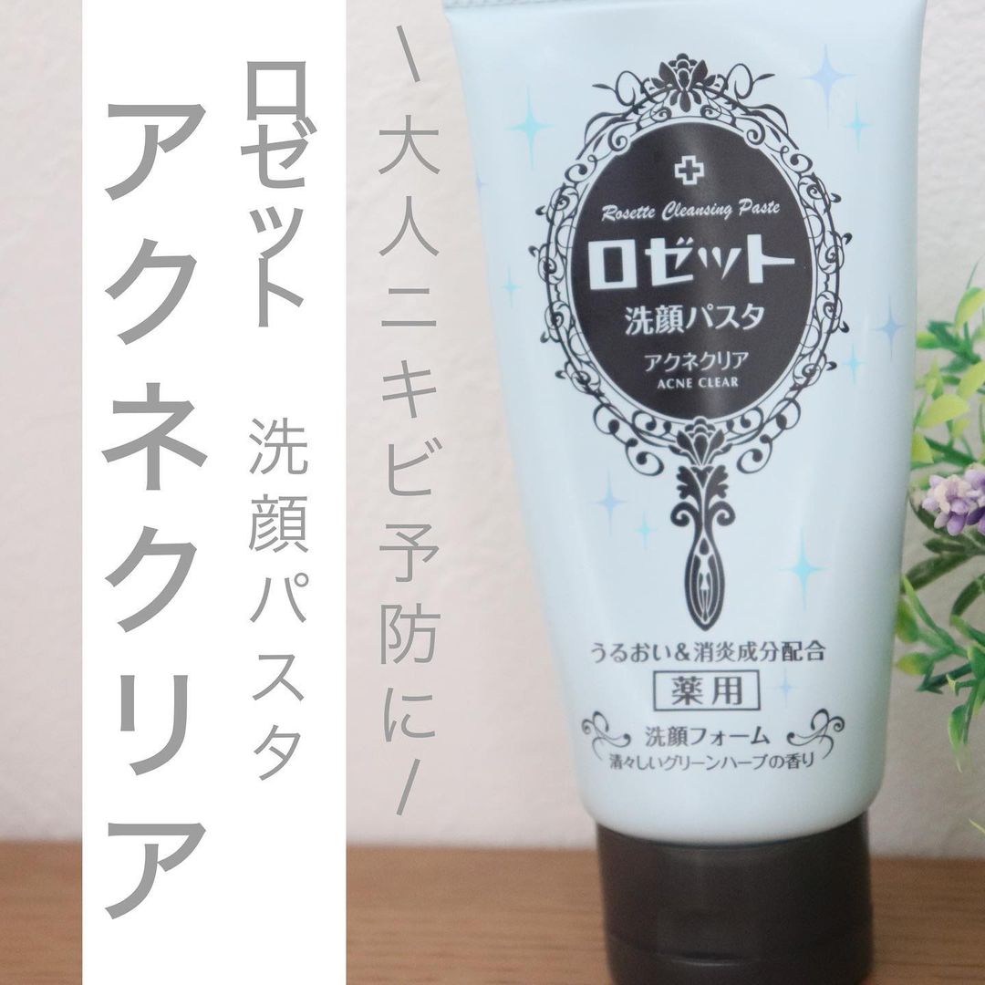 口コミ投稿：．★ ロゼット洗顔パスタ　アクネクリア\ロゼットが誇るロングセラー洗顔ブランド/「…