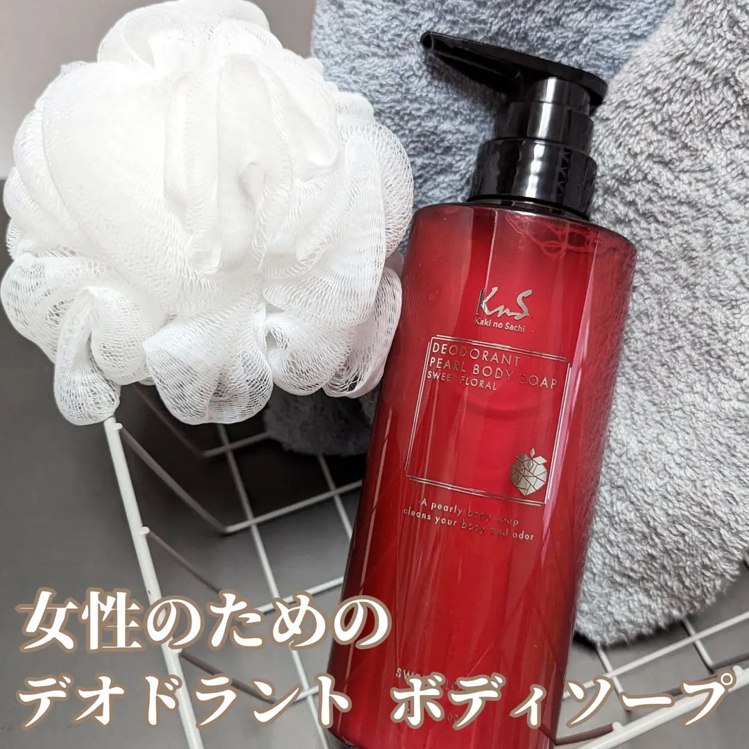 口コミ投稿：加齢臭・体臭・汗臭を防ぐ柿渋エキス配合の、女性のための薬用ボディソープのご紹介…