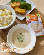 東京旅行記の途中ですが（２回目w）モニプラファンブログさんのモニターです😍シェフズリザーブ 【北海道産たまねぎ冷たいクリームスープ】冷たいスープシリーズ化学調味料無添加👍美味しい！凄…のInstagram画像