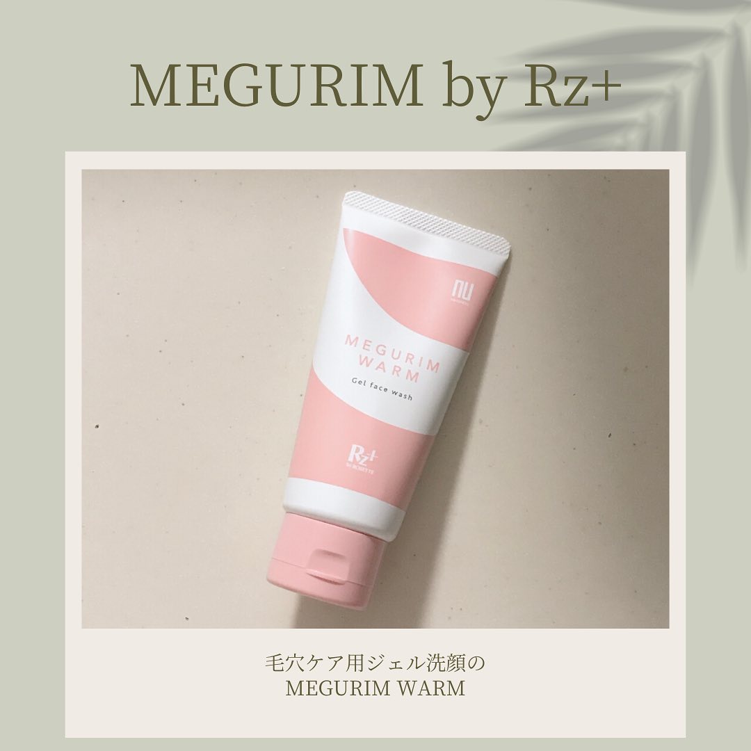 口コミ投稿：..MEGURIM by Rz+MEGURIM WARM(ジェル洗顔)東洋思想に着目し、肌悩み別のクレイ※1 と…