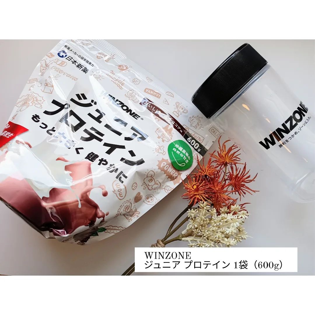 口コミ投稿：WINZONE ジュニア プロテイン 1袋（600g）おいしいミルクココア風味旦那は、毎日プロ…