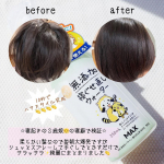 . . ᝰ✍︎꙳⋆無添加だからみんなで使える❤︎　　⸝⋆ ⸝⋆〝　寝癖直しウォーター　〞 提供：株式会社マックス 𓂃◌𓈒𓐍.子供ってさなんで毎朝髪の毛爆発するんやろ？🤔笑寝起…のInstagram画像