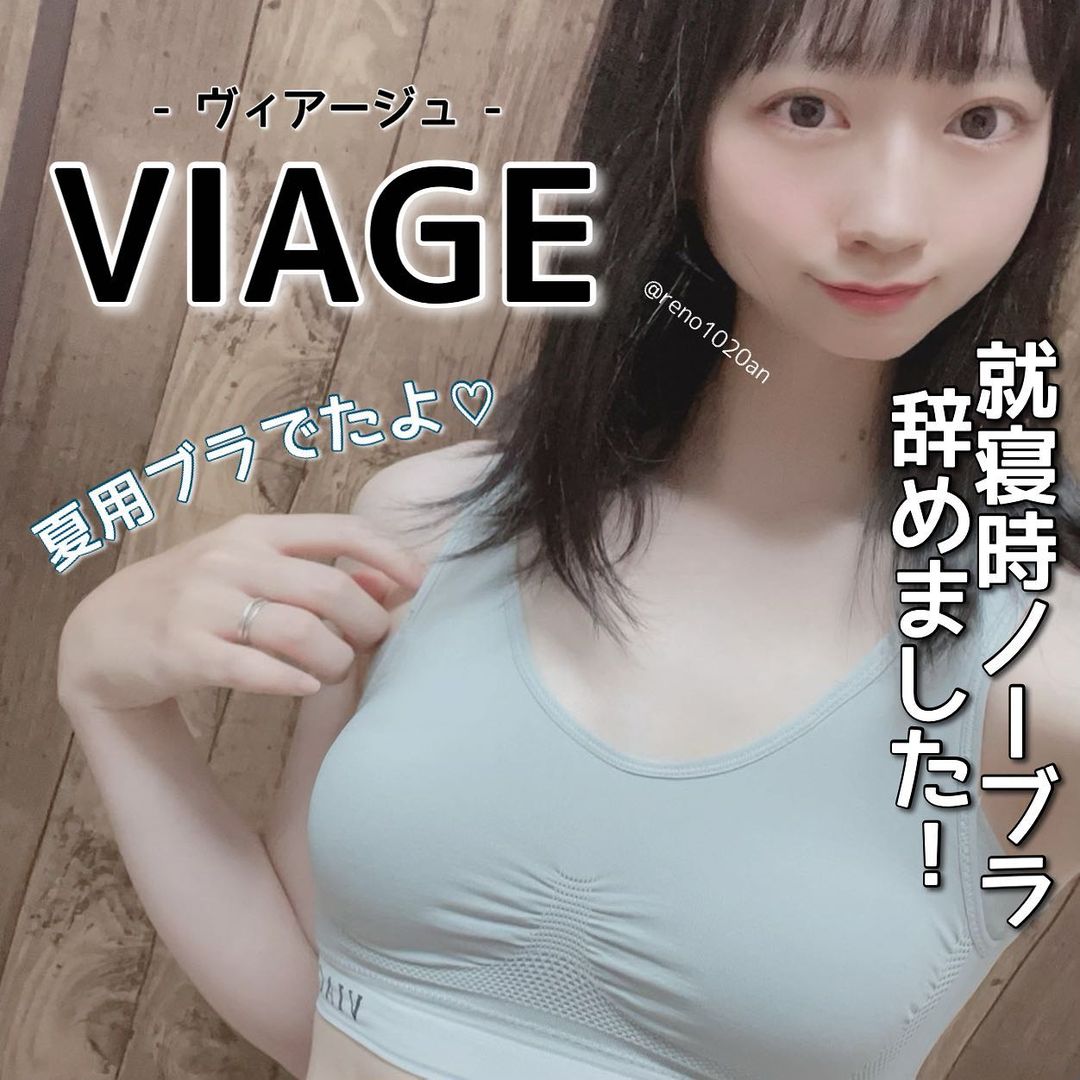 口コミ投稿：*・こちらは u0040viage_hrc 様のVIAGEビューティアップナイトブラエアーです😌💕・---…