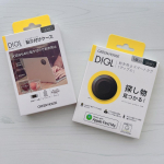 ❁⃘*.ﾟ探し物・どこにいる？【紛失防止スマートタグ：DIGL（ディグル）】・・忘れ物が多いうちの家族💧いつも同じ場所に戻せば何もなくならないし、ちょい置きとかしなければなくさないんですけ…のInstagram画像